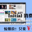 香港资料大全正版资料图片2023年